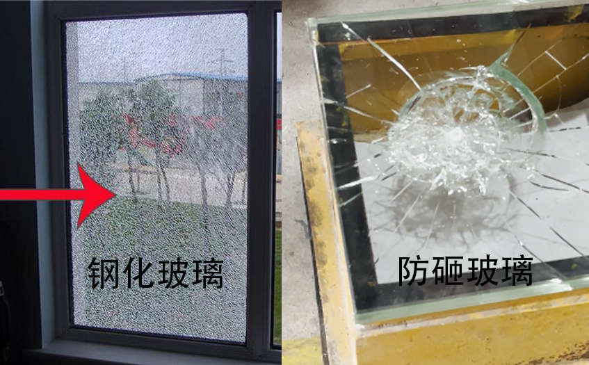 防砸玻璃原理